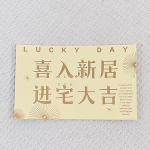 Housewarming Card Beige