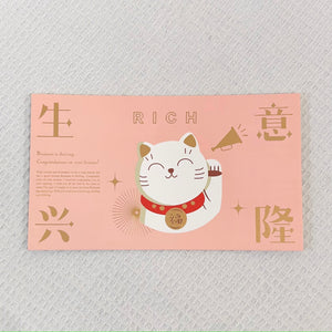 Grand Opening Card Pink